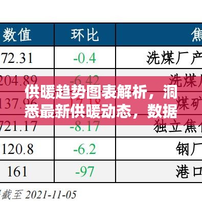2025年5月3日