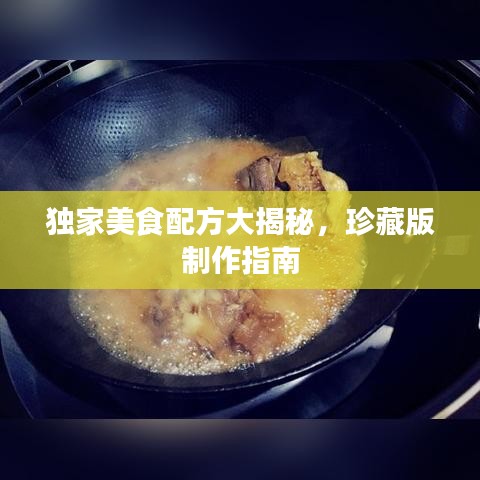 屈尊就卑