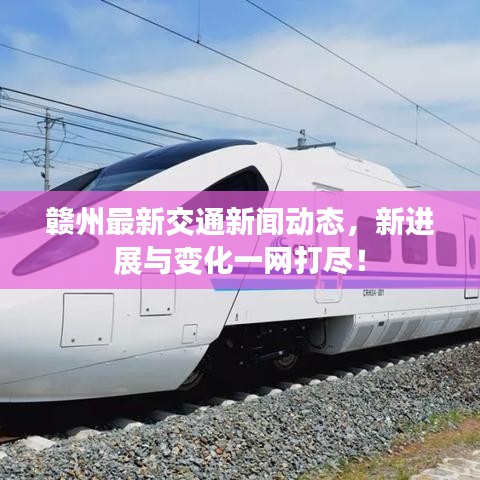 标新竞异